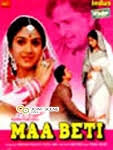 Movie Maa Beti Poster - Maa_Beti_1889_1