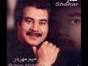 Rahim Mehryar - Ghazal - Ay Dil Che MeKhahi Ze Man -... by RealBlue20004