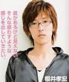 17 游佐浩二(11737) YUSA桑，