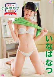 西村理香pimpandhost archive.fo imagesize:|free youmi vol 小海臀rena photos the girl chinese | My XXX ...