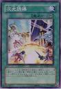 次元誘爆