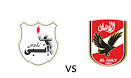 مشاهدة مباراة الإهلى وانبى 21/9/2011 بث مباشر اون لاين كاس مصر 2011 مباراة اني والاهلي علي النت حصريا Images?q=tbn:ANd9GcSh8s2gyCk_HqPUTiQNk59XaGmThTc2-ZLDFIeo18MCMYxWqQlLhODiDxE