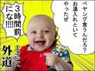 これも拾い画です。