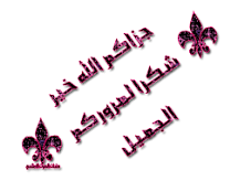 الحب أطلس : كبير ، Images?q=tbn:ANd9GcShWyyeGFTUg23i5c3EDpOeuzALwdbcsWiRne0zFz9oTGNSCG4YpRHvF7tQYA