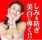 シルク姉さんのスペシャルケアー