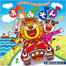 アドルフォ/名犬ジョリィ（声優：菅谷政子）