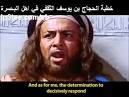 al-hajjaj bin yousef