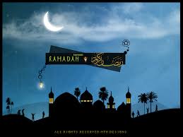 رمضان