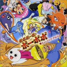 Gra Bobobo-bobobo-bobobo