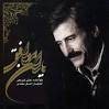 Download Dooshineh – Ali Karimi