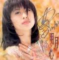 Sally Yeh « Canadian Music