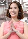 Jane", Park Min-yeong was