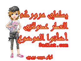 أروع إستغفار  Images?q=tbn:ANd9GcSixqK6SqI--5L6fZN1qUIhjMH3h_dNM_jcu-9cBbmth7Iw6r4NEQ