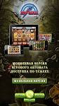 Фруктовые слоты интернет-казино Вулкан