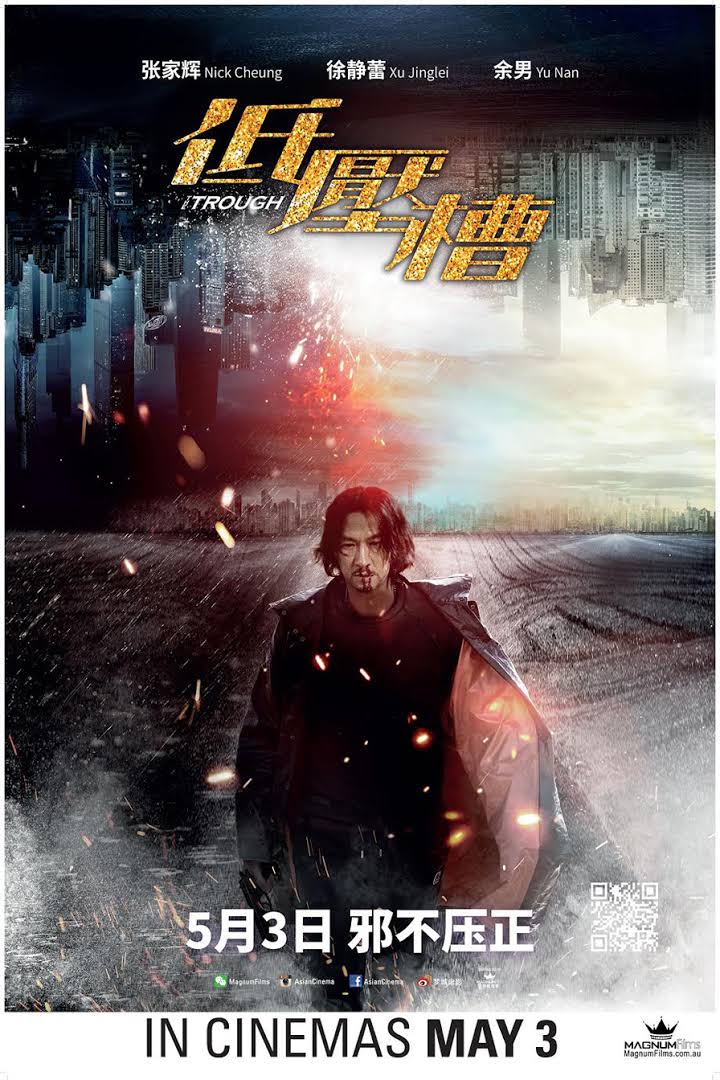 [MINI Super-HQ] The Trough (2018) แผนสังหารเกมอำมหิต [1080p] [พากย์ไทย 5.1 + เสียงจีน DTS] [บรรยายไทย + อังกฤษ] [เสียงไทย + ซับไทย] [ONE2UP]