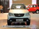 Chinese Car News | Zotye 5008 – The 2008 gets a makeover, and a ...
