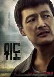 김현균, 윤영, 서승원,