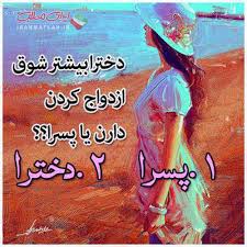 بدو بدو بدو بیاداخل 1
