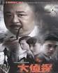 主演：朱宏 郑正 蔡悦