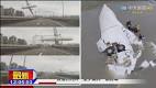 Taiwan Plane Crash: Blackbox Shows Both Engines Failed, Mayday.