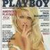 Natacha Geisler - Playboy Magazine [Indonesia] (June 2007) Magazine Cover ... - l1zfuons17rj1fro