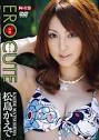 蜜桃成熟时3之蜜桃仙子在线播放-经典剧情片-奇艺影院-