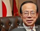 9月23日，日本自民党新总裁福田