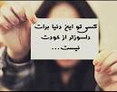عکس نوشته^_- 1