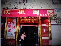 Hotel Chun Hui Business (Wuyi Shan, China) - Hotelbewertungen ... - caption