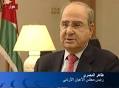 New Senate appointed. AMMONNEWS - A Royal Decree was issued Tuesday