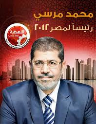 مباشر.. محمد مرسي اول رئيس جمهورية بعد حسني مبارك في مصر Images?q=tbn:ANd9GcSmtxjlsVz7BDGqShoPu_z5a8SqfUx2F3-6BNtshiZCbVnin9G_dg
