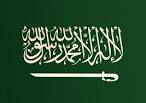 علم السعودية بدقة عالية