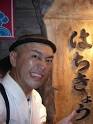 はちきょう「店長」澤谷さんの