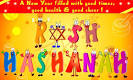 Rosh Hashanah coloring page