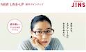 メガネっ娘の蒼井優が、カフェ