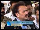پرویز مشرف کو گرفتار کر لیا