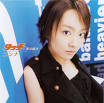 Lyrics: Chinfa Kang, Music: Hiroaki Serizawa. 2. Yume no Tsuzuki - cdcovertouch