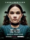 看電影嚼魷魚絲，魷魚絲陪你看