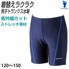 中学生　水着　もっこり|楽天市場】FOOTMARK 男子 水着 アクアライン 100～6Lコン 紺 ...