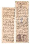 http://i-p-o.org/AL-GOUMHOURIA-Cairo-11April74.jpg