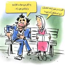 عکس های با حال 2 1