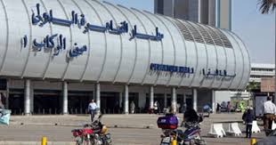«إكسبريس» البريطانية تشيد بالتدابير الأمنية في المطارات المصرية Images?q=tbn:ANd9GcSpQNB9jx6-Ry1Sjf7W48hRQbmudHo1XszWeF-2eIQMrSAvi1Ajxw