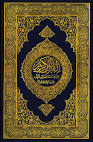 Book Download: The Holy Quran