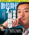 三十分鐘的對談，你就有很多