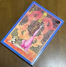 ダーティーハンター|Amazon.co.jp: 映画パンフレット ダーティハンター(1974作品 ...
