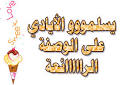 صور كورة 2011 Images?q=tbn:ANd9GcSqigxgjl_pPRVpvIjfVgsyEUhbiHvRr_SUW4ebMVSm5SlG6QjOq1p_MQ