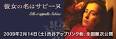 映画『彼女 ... - images?q=tbn:ANd9GcSqwF-RMujSRSlH7KzqqUbXOtGmOxmI5_P6f1A98M7sxj4C-4m0j1PVCg