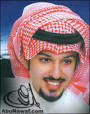 محمد جارالله السهلي