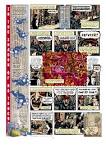In the Shadow of No Towers I by Art Spiegelman