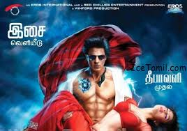 Ra One Tamil, Ra One  2011,Ra One Ra One,Tamil,DvD